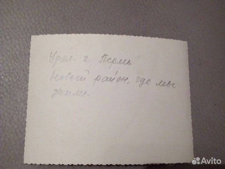 Фото « Советская глубинка» 4шт XX век СССР