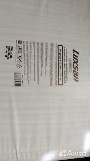 Памперсы для взрослых XL, пеленки