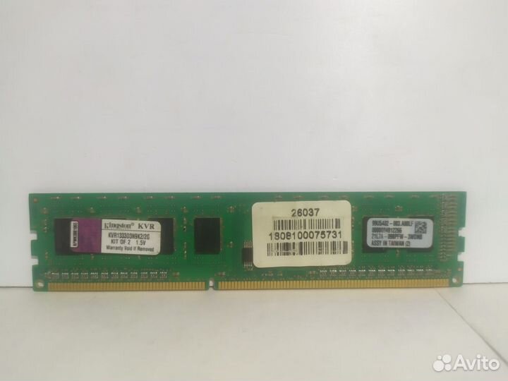 Оперативная память Kingston DDR3 1024/10600/1333