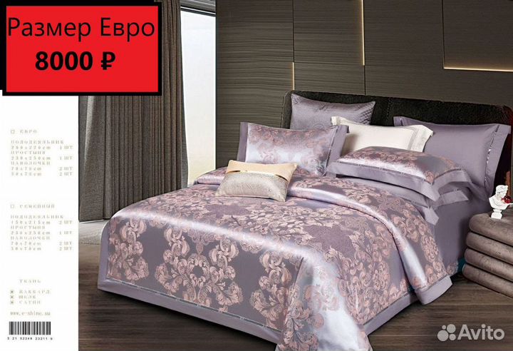 Кпб с одеялом