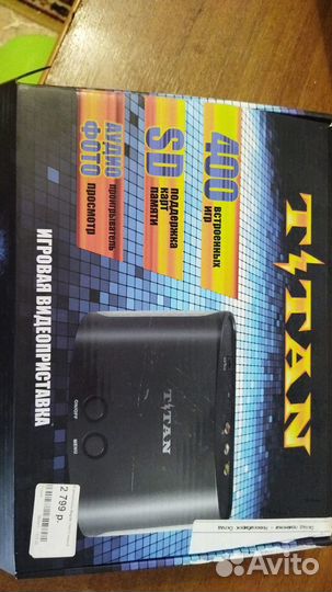 Игровая приставка dendy sega