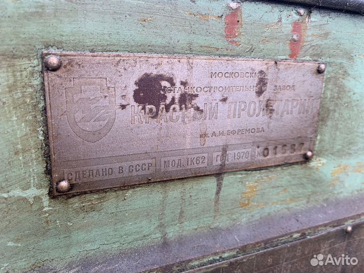 Токарный станок мод IK62 1970 г. в