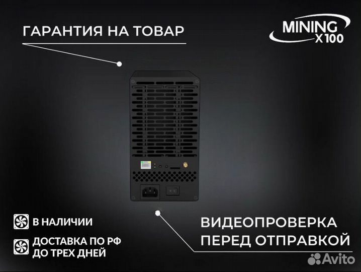 Asic IceRiver AL lite (В наличии)