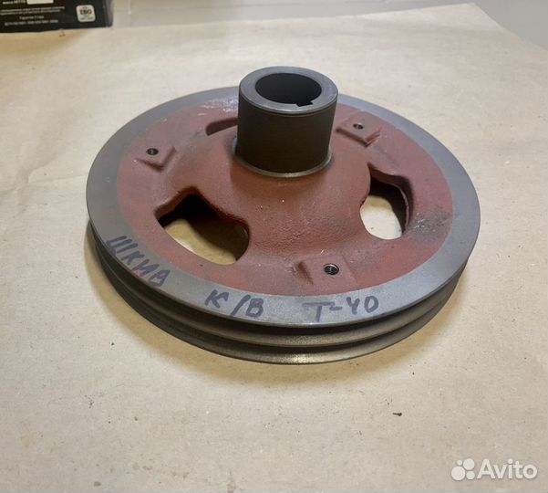 Шкив коленвала д37е-1308157А2 Т-40 2-х ручьевой
