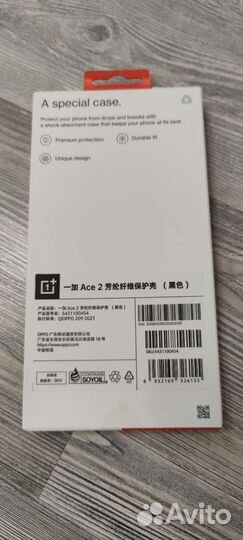 Чехол OnePlus 11R и 11