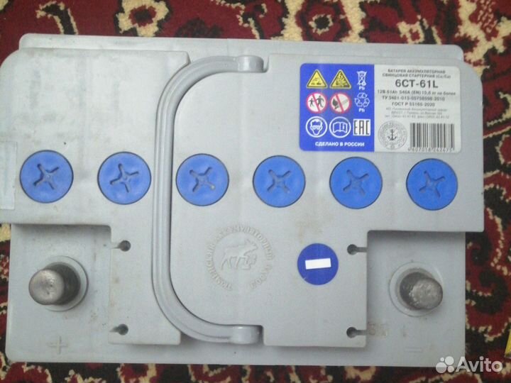 Аккумулятор автомобильный