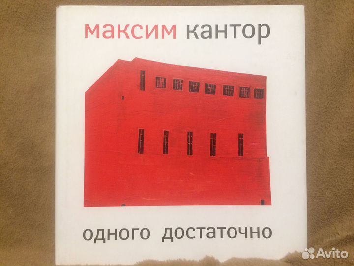 Альбомы-монографии художников