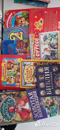 Детские книги
