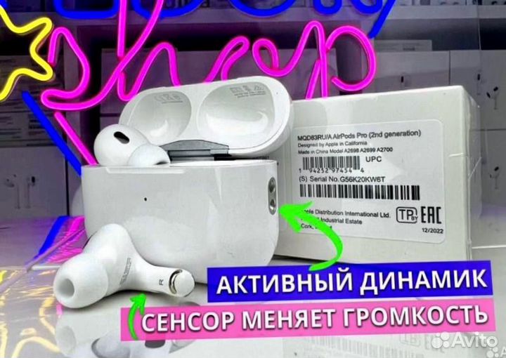 AirPods Pro /2/3 гарантия