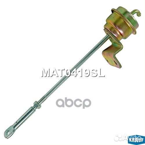 Актуатор турбокомпрессора mat0419sl Krauf
