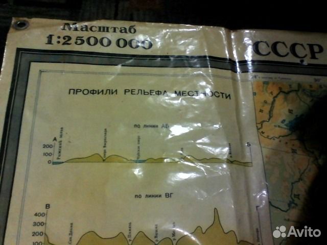 Географическая карта 1973 г