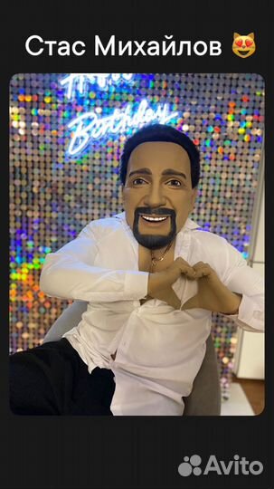 Ростовая кукла Стас Михайлов