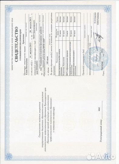 Репетитор по обществознанию eгэ/огэ