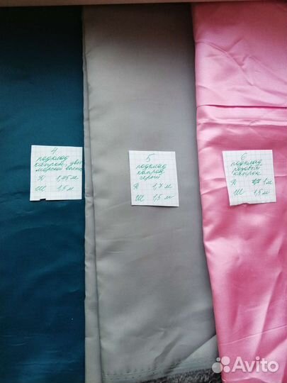 Ткань шёлк, атлас, подкладочная, трикотаж, сетка