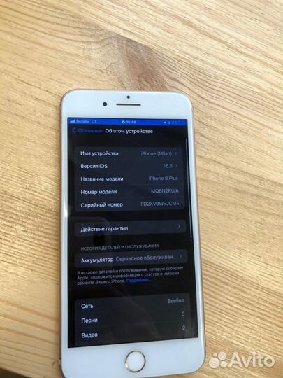 Телефон iPhone 8 plus