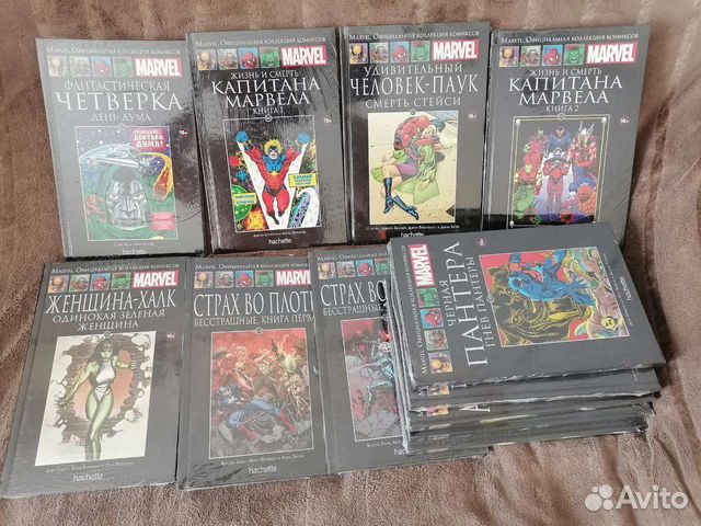 Комиксы Marvel hachette