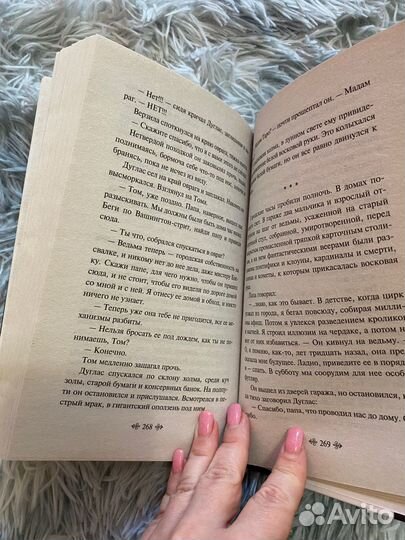 Вино из одуванчиков книга