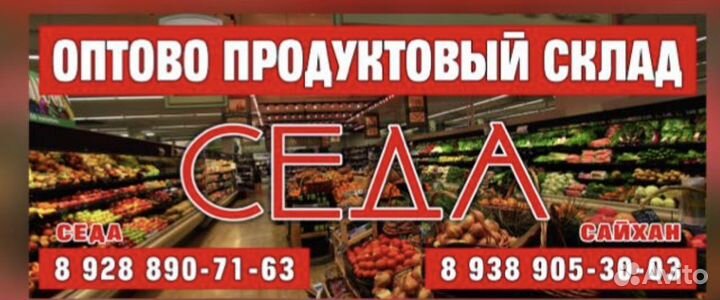 Нужны работники девушки и парни от 18 до 40