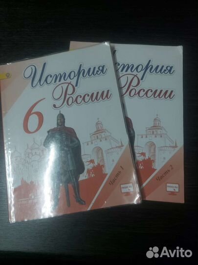 История россии 6 класс