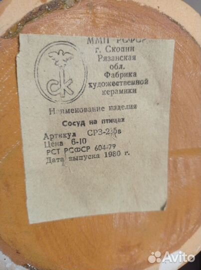 Кухонная посуда