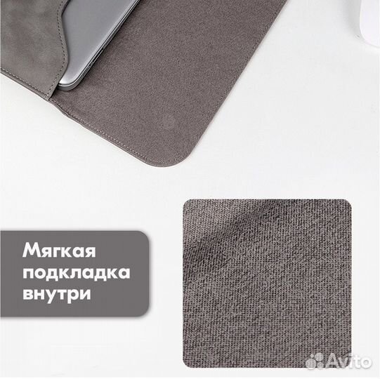 Чехол для ноутбука 15.6