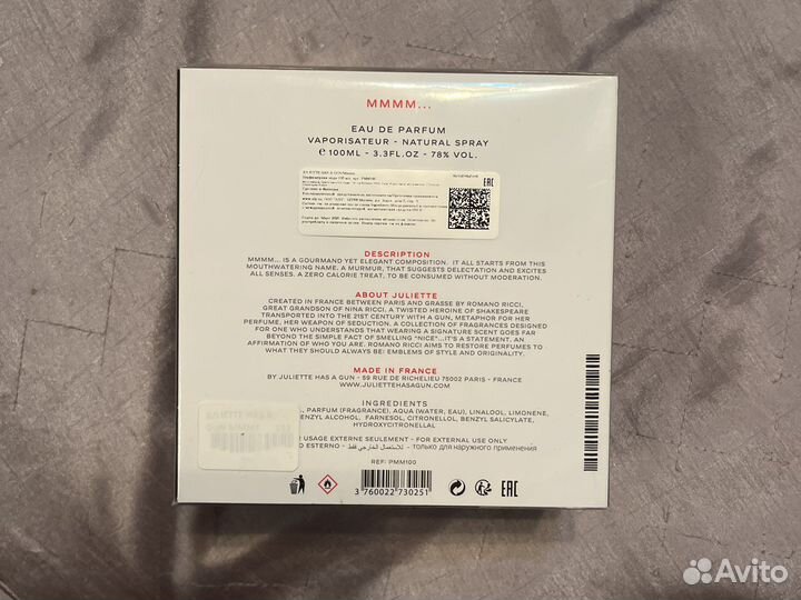 Парфюмерная вода Juliette has a gun mmmm 100 ml