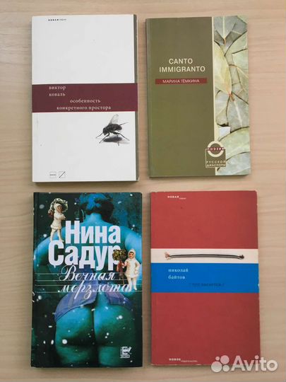 Актуально до 1.09 книги Поэзия