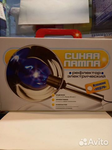 Синяя лампа