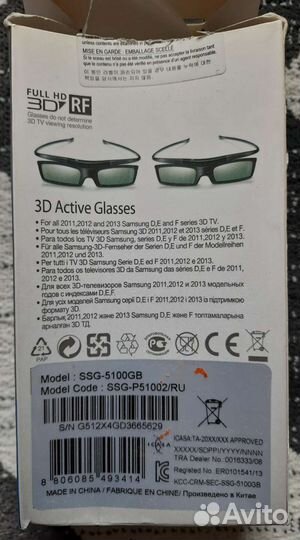 3D очки для телевизора samsung SSG-P51002
