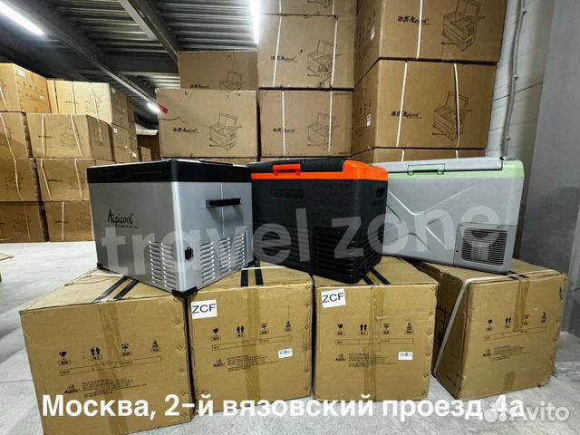 Автохолодильник купить в Москве | Авито