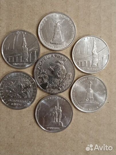 Юбилейные монеты