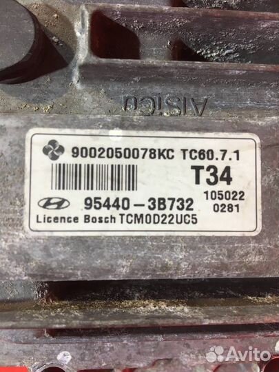 Блок управления АКПП для Hyundai Santa Fe (Б/У)