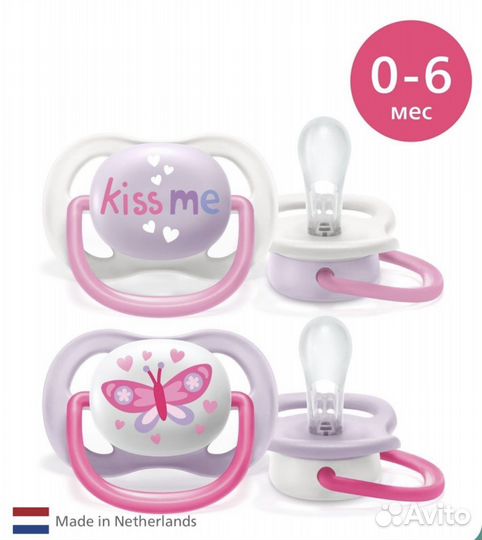 Соска пустышка avent (0-6 мес)