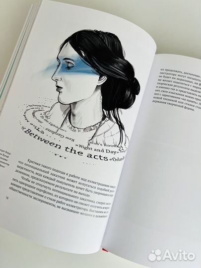 Книги по творчеству