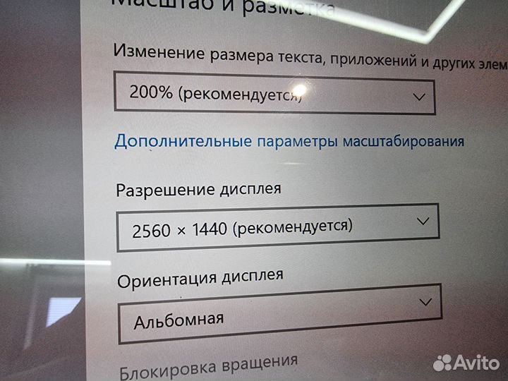 Thinkpad yoga трансформер с экраном 2К