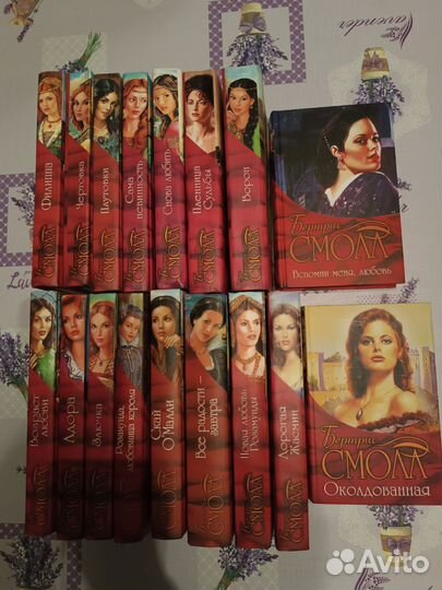 Книги и энциклопедии