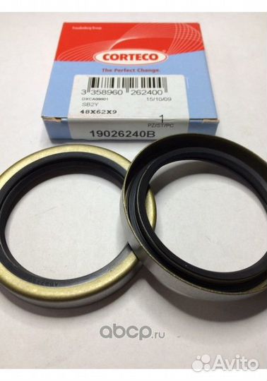 Сальник коленчатого вала