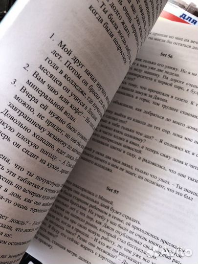 Мгимо, тесты и материалы для подготовки к егэ и вс