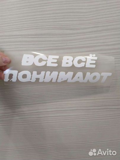 Термонаклейки на одежду