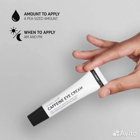 The Inkey list caffeine крем для век