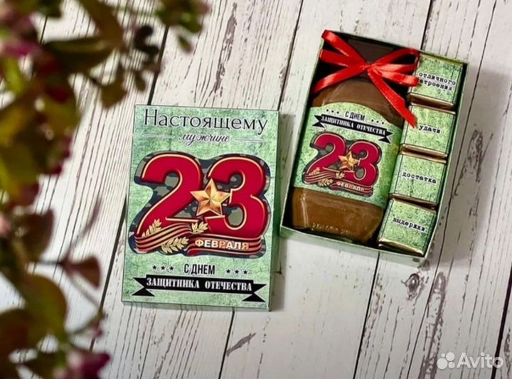 Подарок для мужчин