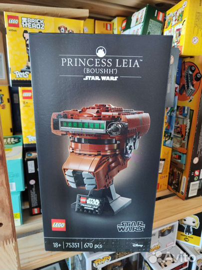 Lego Star Wars 75351 Princess Leia (Boushh) Helmet