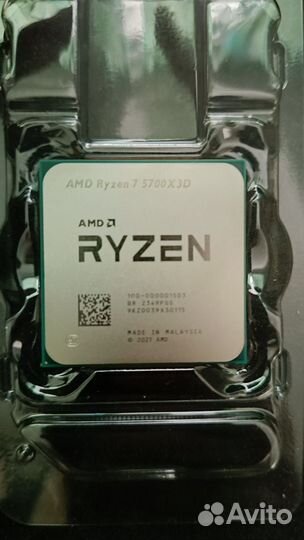 Amd Ryzen 7 5700x3d