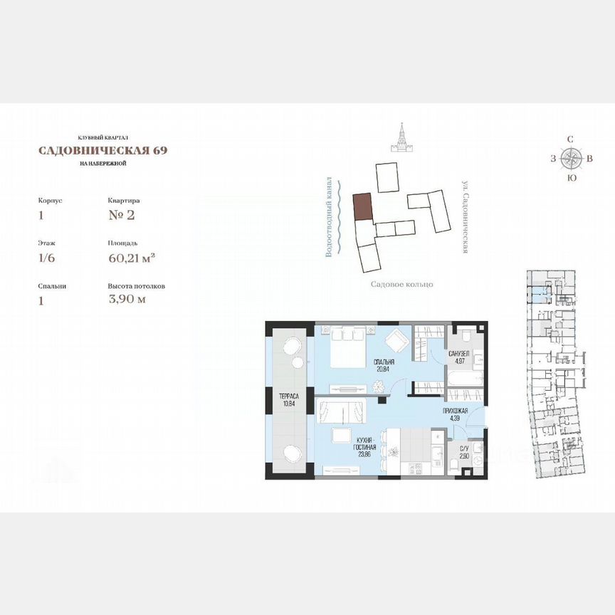 1-к. квартира, 60,2 м², 1/6 эт.