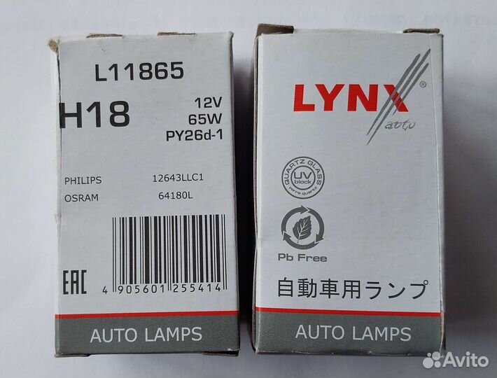 Лампа H7 увеличенной мощности