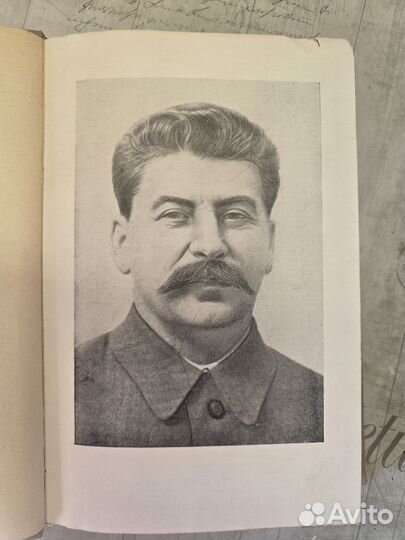 Книга И.сталин вопросы ленинизма 1935 год