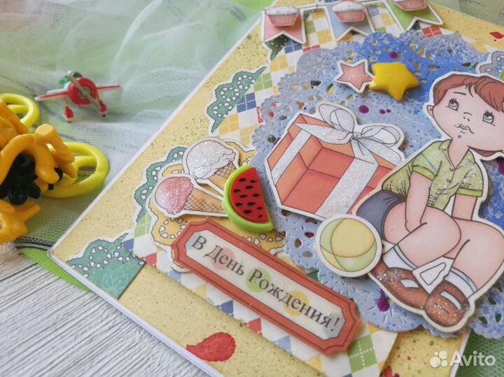 Детская открытка С Днем Рождения В наличии