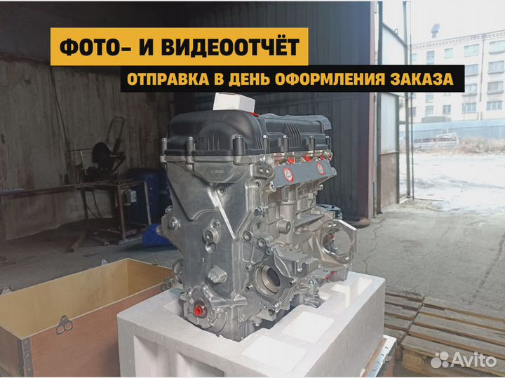 Новый Двигатель G4LC Кiа Sоrеntо