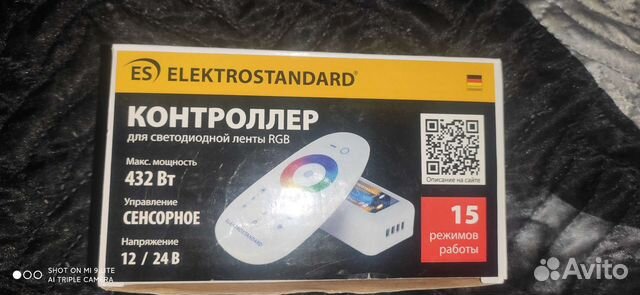 Контролер для ленты