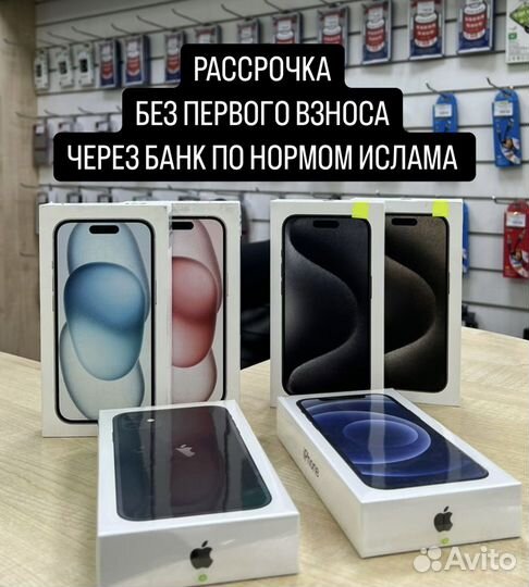 iPhone 15 Pro Max, 256 ГБ